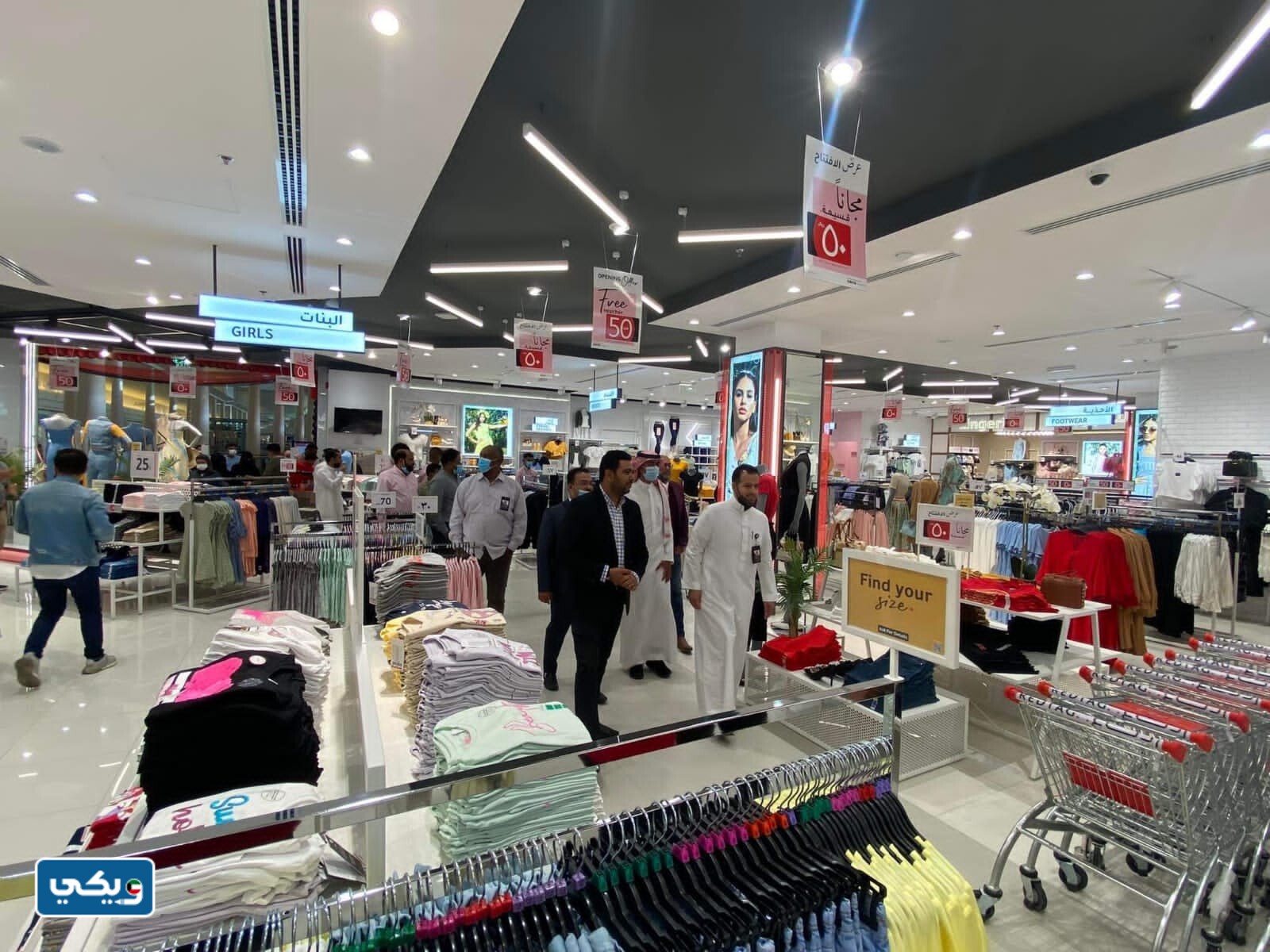 ارقام فروع رد تاغ الكويت