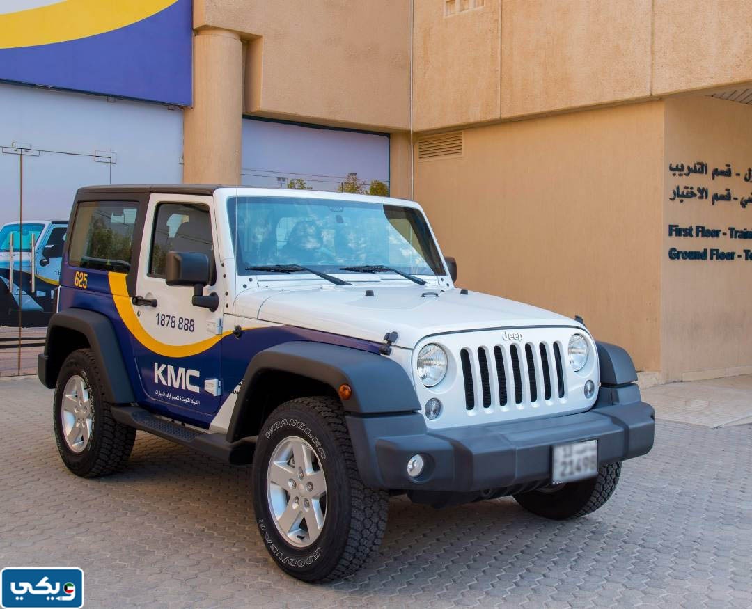 اسعار الشركة الكويتية لتعليم قيادة السيارات 2023