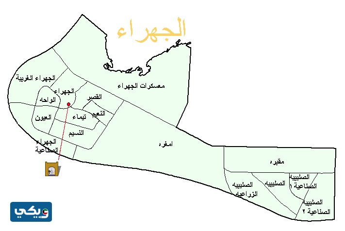 اسماء مناطق محافظة الجهراء كاملة