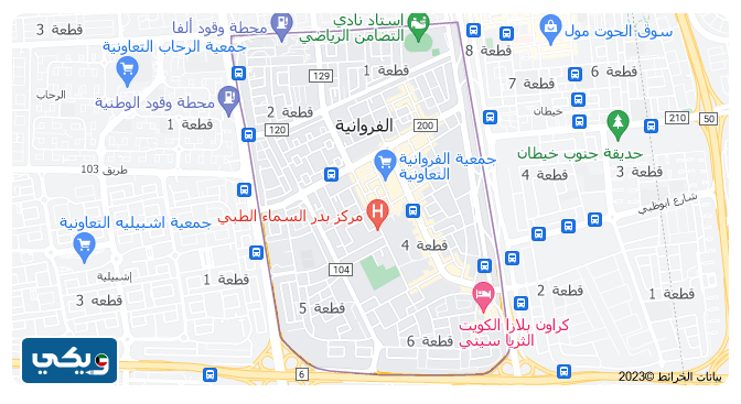 اسماء مناطق محافظة الفروانية كاملة
