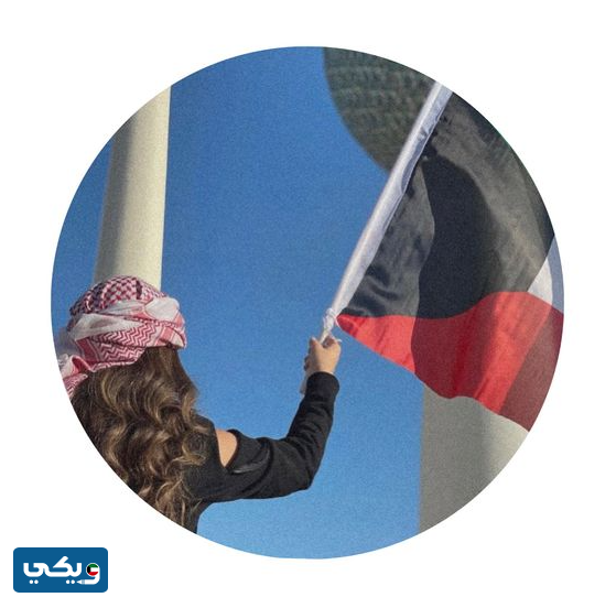 افتار العيد الوطني الكويتي