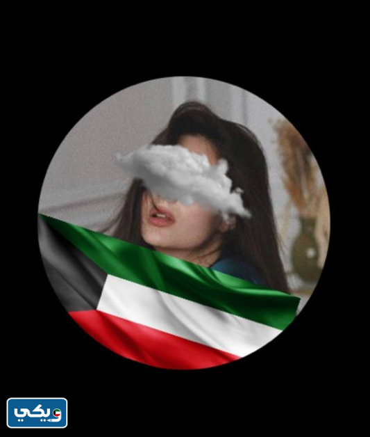 افتار العيد الوطني الكويتي