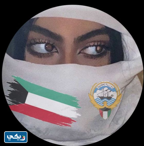 افتارات اليوم الوطني الكويتي