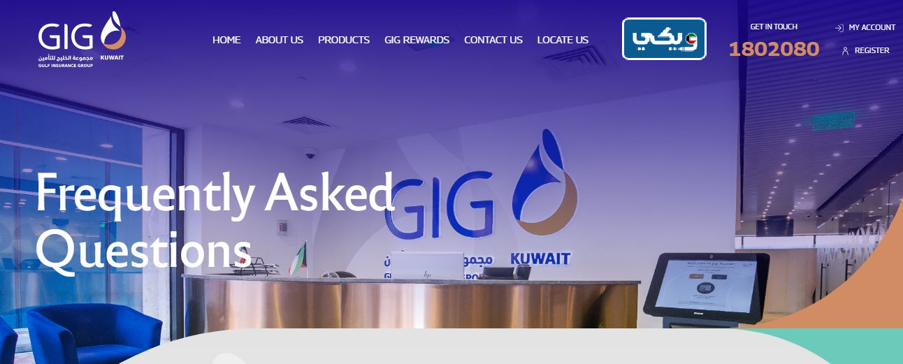 افضل شركة تأمين سيارات رخيصة في الكويت