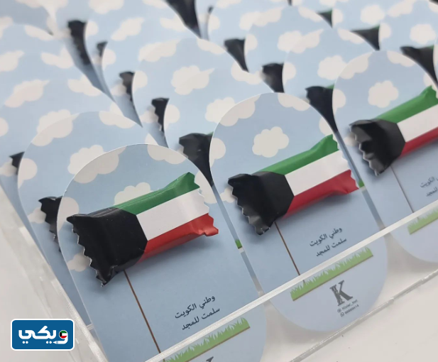 افكار توزيعات العيد الوطني الكويتي