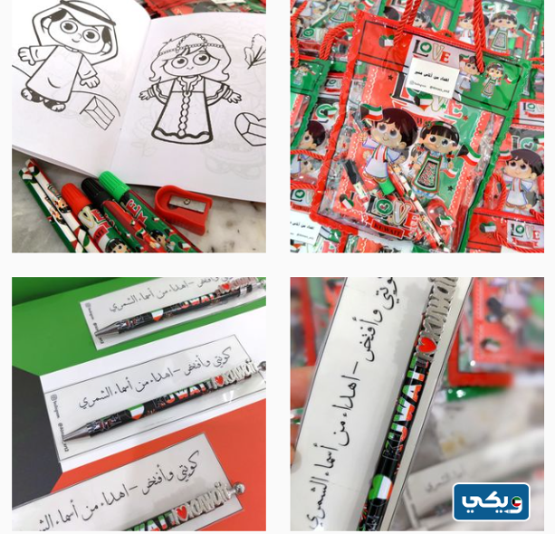 افكار توزيعات العيد الوطني الكويتي 62 للصغار