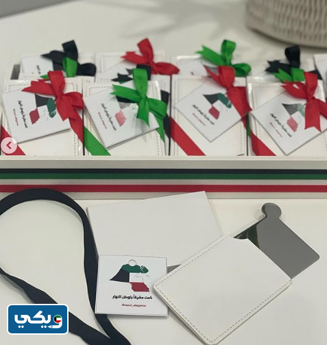 افكار توزيعات وهدايا العيد الوطني الكويتي 62