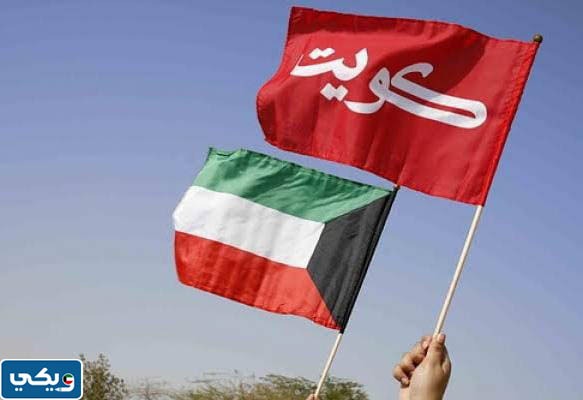 متى عيد تحرير الكويت 2023