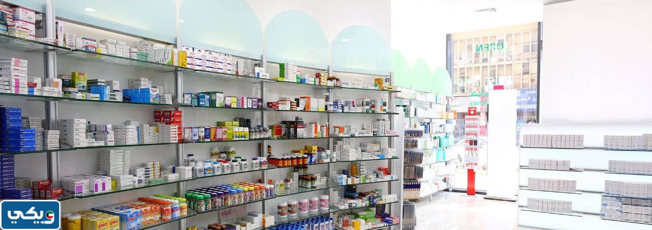افضل صيدليات الكويت