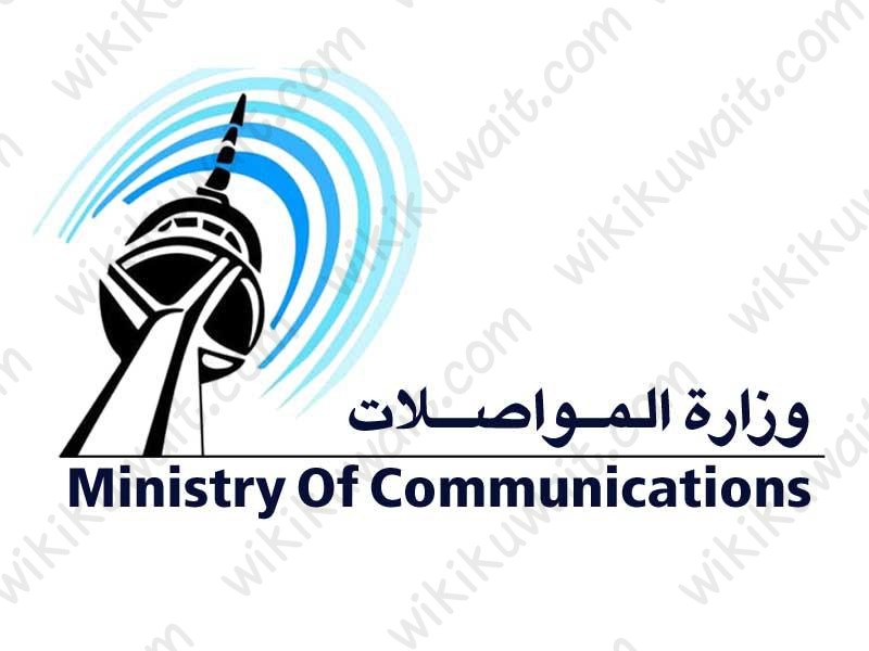 الرمز البريدي جابر الاحمد
