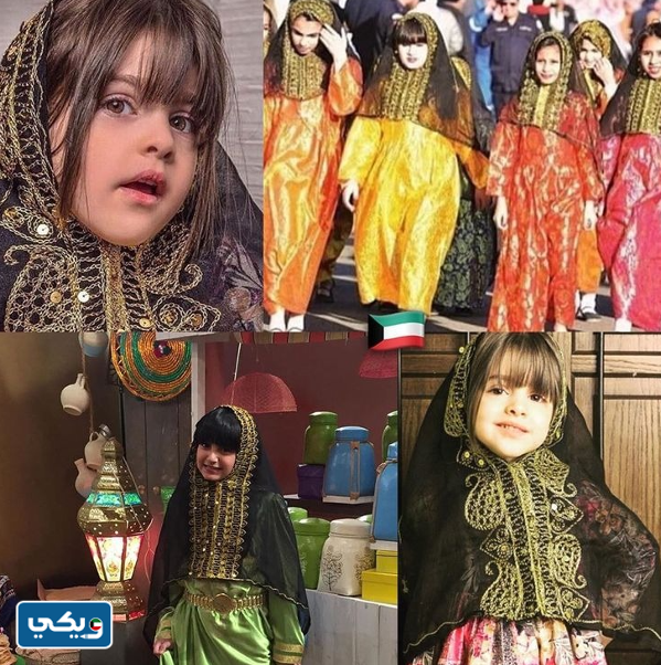 الزي التراثي للطفل الكويتي