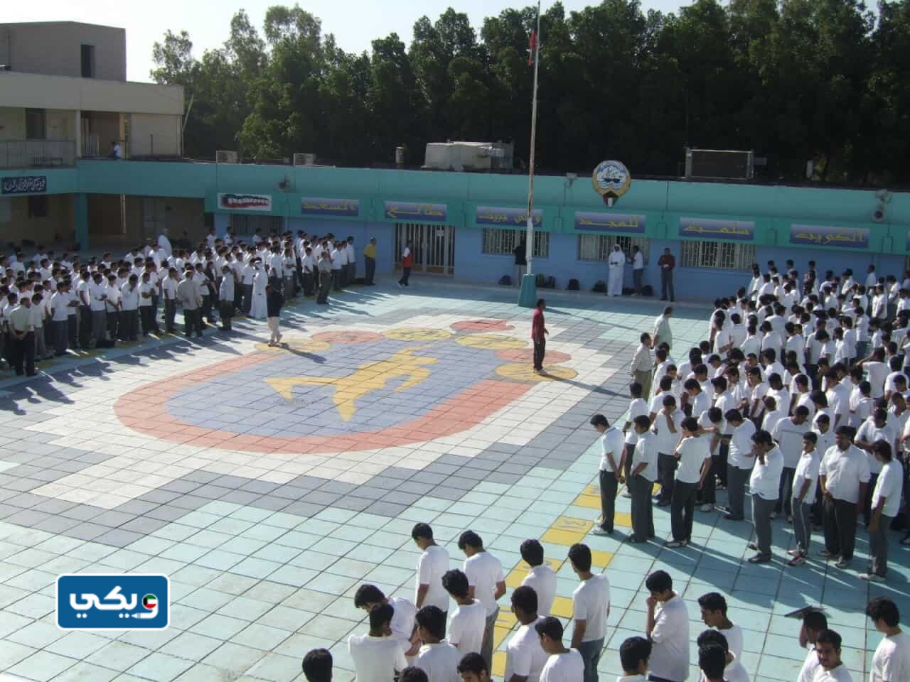 السَّاعة كم دوامُ المدارس في الكويت 2023 الفصل الثاني
