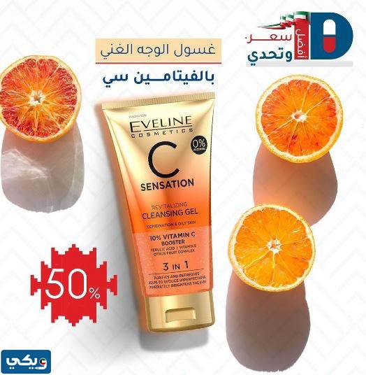 صيدليات الكويت توصيل منازل