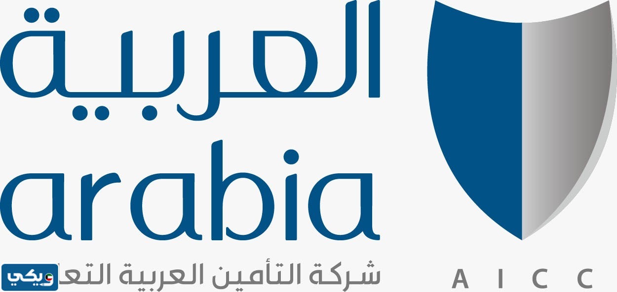 شركة التأمين العربية