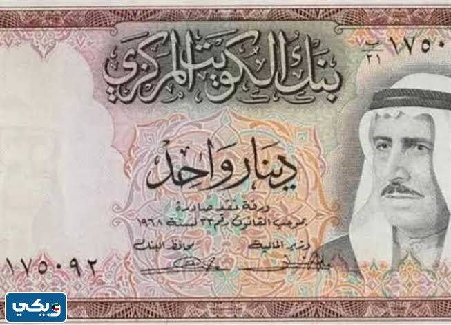 العملة في الكويت