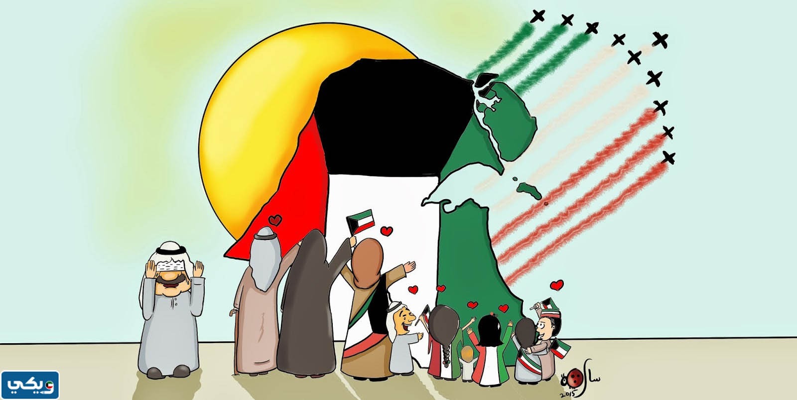 العيد الوطني الكويتي كرتون