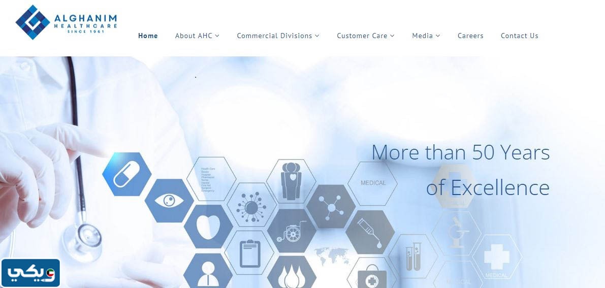 افضل صيدليات الكويت