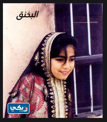 اللباس التقليدي الكويتي للبنات