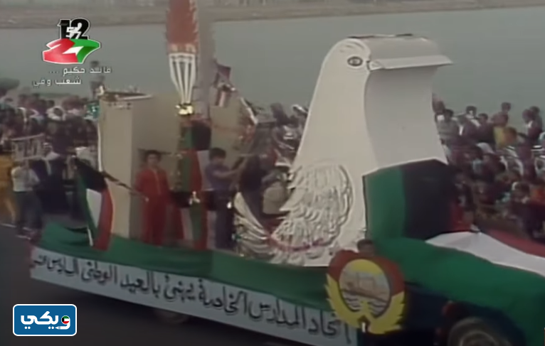 المسيرات الوطنية للعيد الوطني الكويتي