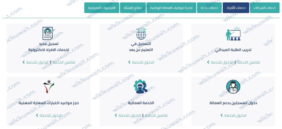 رابط الاستعلام عن مكافأة الخريجين