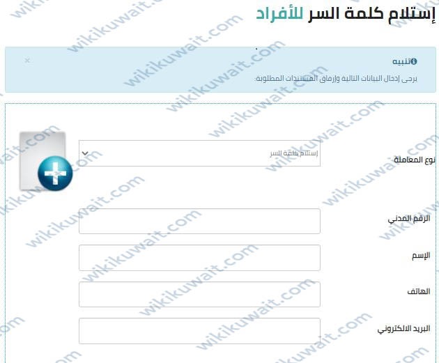 رابط التقديم على مكافأة الخريجين