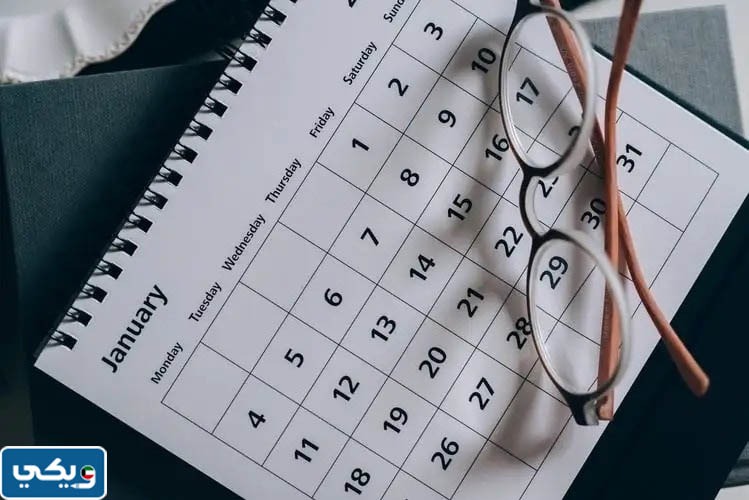 اليوم كم هجري في الكويت 2023