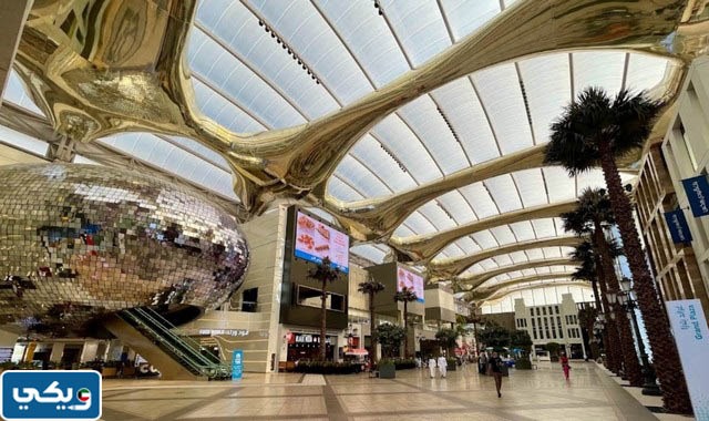 مول الأفنيوز الكويت