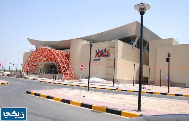 مجمع ديسكفرى الكويت