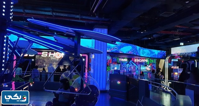 مدينة ملاهي كويك ماجيك