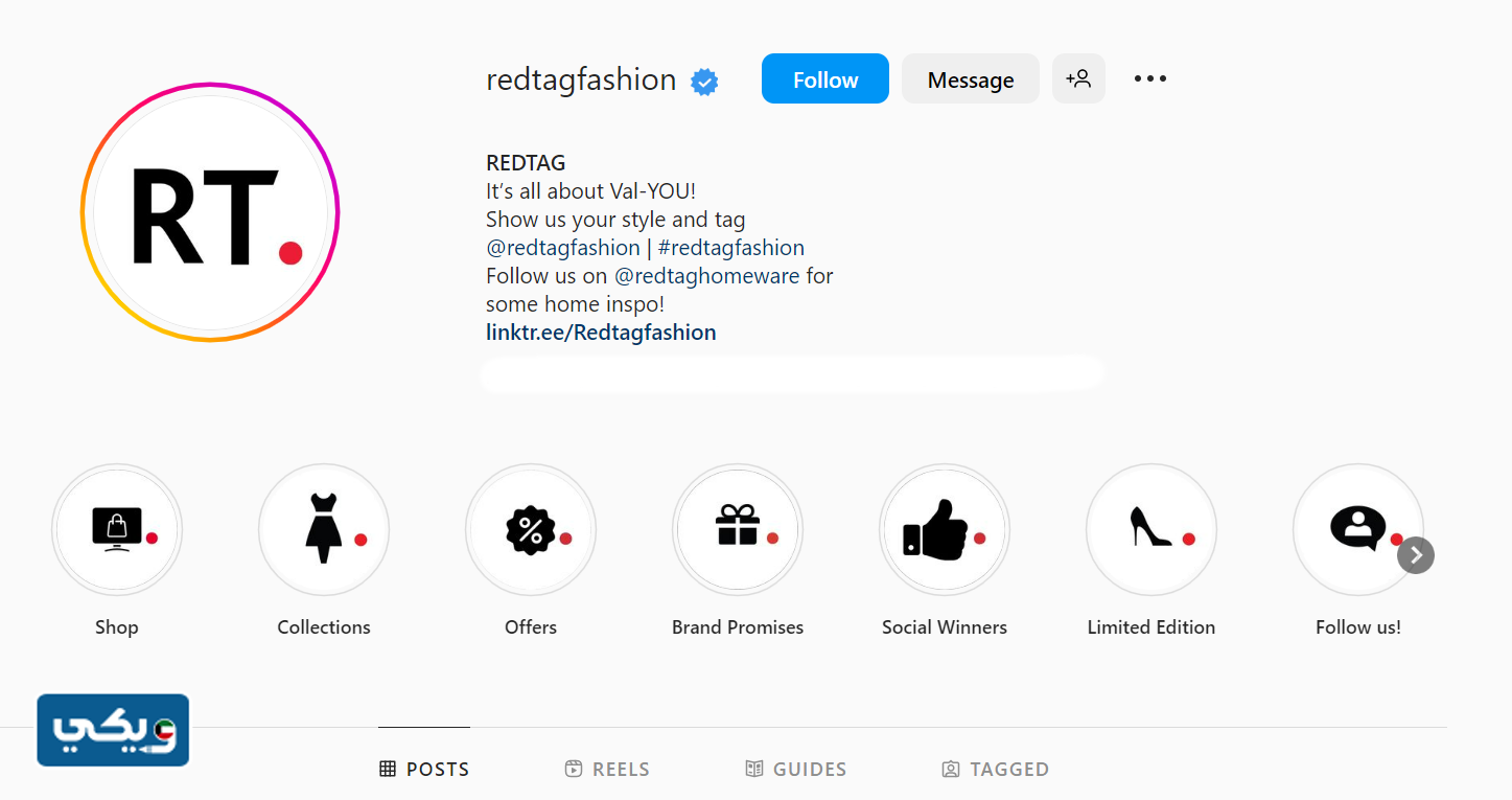 انستقرام رد تاغ الكويت