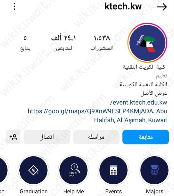 انستقرام كلية الكويت التقنية