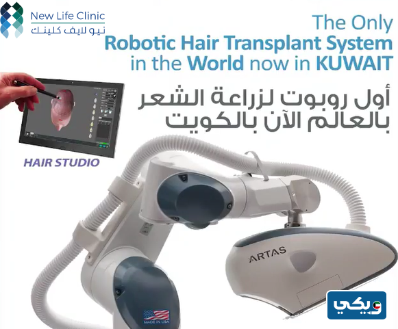 انستقرام مركز نيو لايف