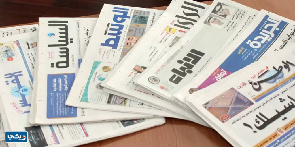 اهم الصحف الكويتية 2023