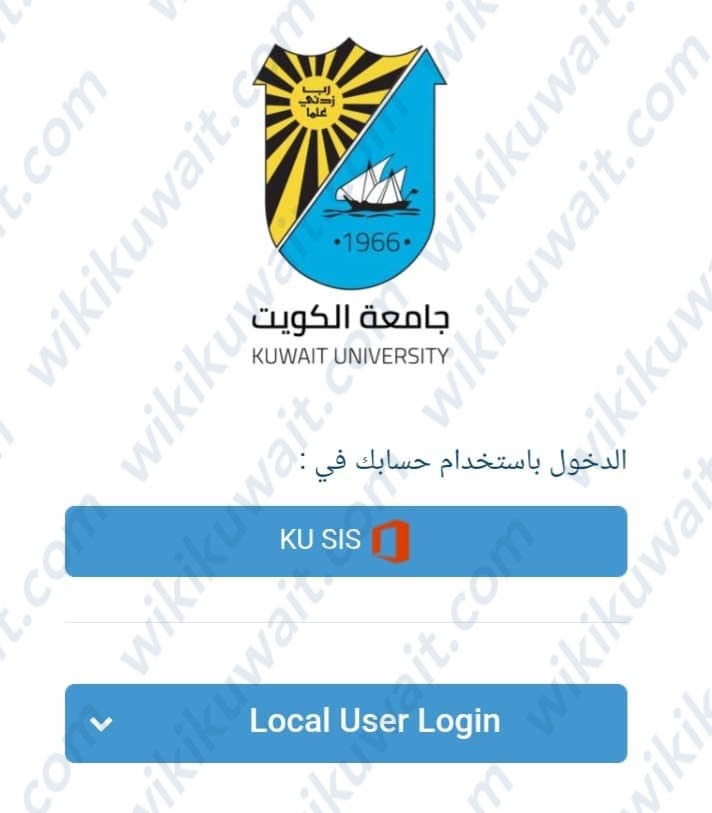 كيفية استخدام برنامجِ مودِل جَامعة الكويت