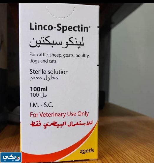 صيدليات بيطريه في الكويت