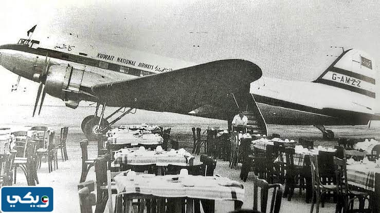 تاريخ انشاء اول مطار في الكويت