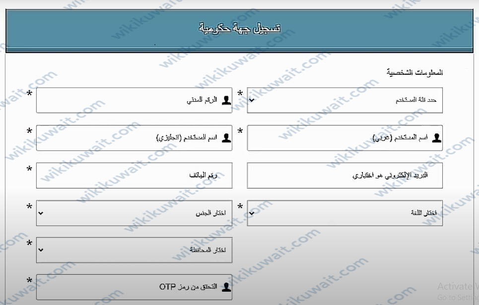 رابط تجديد التأمين الصحي الكويت