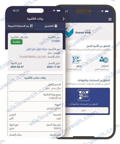 "تحميل
