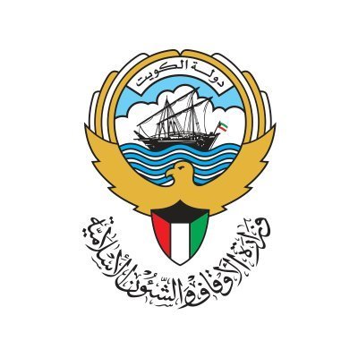 صور شعار وزارة الاوقاف والشؤون الاسلامية في الكويت