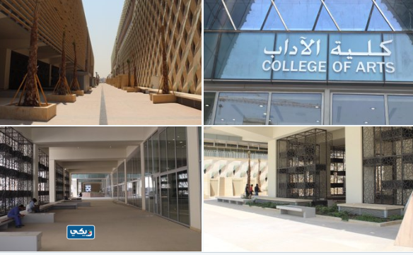 تخصُّصات كلية الاداب جامعة الكويت