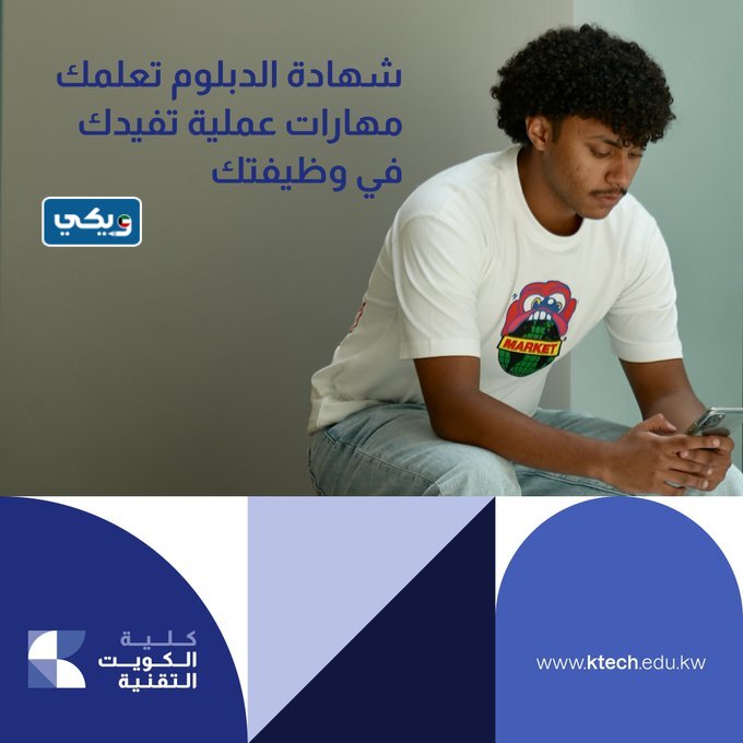 تخصصات نظم وتكنولوجيا المعلومات