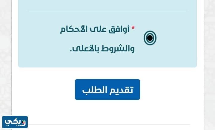 طريقة تسجيلِ الحَج 2023 الكوْيت للمواطنين والمقيمين