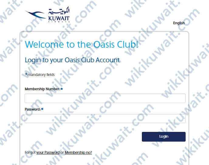 كيف اعرف عدد الاميال في بطاقة الواحة