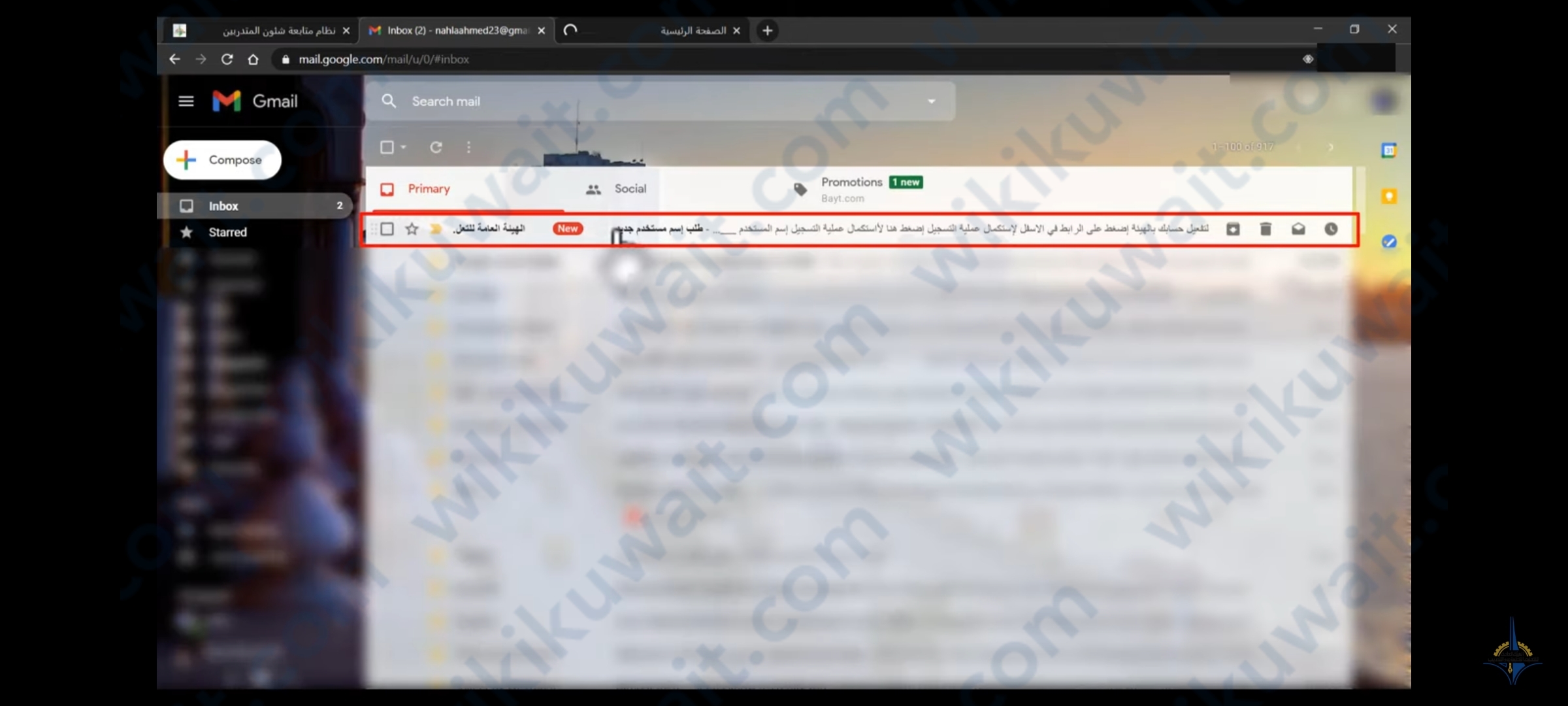 طريقة تفعيلِ سستمِ الطالب المستجد لمعهد التطبيقي 2023 طريقة تفعيل سستم الطالب المستجد لمعهد التطبيقي 2023 يمكن للطلاب المستجديت تفعيل سستم الطالب المستجد لمعهد التطبيقي عبر موقع لهيئة العامة للتعليم التطبيقي والتدريب وفق الخطوات التالية:[1] الدخول إلى رابط الهيئة العامة للتعليم التطبيقي والتدريب "من هنا". النقر على أيقونة "تفعيل حساب الطالب". النقر على خيار "الحصول على اسم مستخدم وكلمة سر جديدين" لتفعيل حساب التطبيقي. تعبئة البيانات الشخصية للطالب كما يلي: الرقم المدني. البريد الإلكتروني الشخصي. البريد الإلكتروني الشخصي مرةً أخرى. رقم مسلسل البطاقة المدنية (يوجد خلف البطاقة وهو مؤلَّف من 10 أرقام). إدخال رمز التحقق المرئي الظاهر على الشاشة. النقر على أيقونة "اضغط للخطوة التالية". تصل رسالة إلى البريد الإلكتروني يجب قراءتها لإتمام خطوات التسجيل. فتح البريد الإلكتروني الشخصي المدخل سابقًا لاستكمال بيانات التسجيل. فتح البريد الإلكتروني المرسل من الهيئة العامة للتعليم التطبيقي والتدريب. الضغط على الرابط "لاستكمال عملية التسجيل اسم المستخدم". إدخال البيانات التالية لإتمام عملية التسجيل كما يلي: إدخال كلمة سر مناسبة مكوَّنة من 8 أحرف وأرقام. إدخال كلمة السر مرة ثانية. إدخال رقم الهاتف الجوال. تأكيد رقم الهاتف الجوال. النقر على أيقونة "اضغط للخطوة التالية" لاستكمال عملية التسجيل. تظهر صفحة تفيد بنجاح إنشاء اسم المستخدم وكلمة السر بنجاح، وأنَّه قد تمَّ إرسال البيانات إلى البريد الشخصي للطالب. شاهد أيضًا: رابط المواد المطروحه في التطبيقي الكويت banner.paaet.edu.kw رابط تفعيل سيستم الطالب المستجد في التطبيقي يمكن الوصول إلى موقع الهيئة العامة للتعليم التطبيقي والتدريب لتفعيلِ سستمِ الطالب المستجدِّ في التطبيقي عبر الرَّابط e.paaet.edu.kw عبر تعبئة البيانات الشخصية الخاصة بالطالب وفق الخطوات المذكورة آنفًا ليحصل الطالب في النهاية على اسم مستخدم وكلمة مرور لحسابه الشخصي الذي يمكنه من الوصول إلى الخدمات الإلكترونية المتاحة له. الخدمات الالكترونية للطلبة المستجدين بالإضافة إلى خدمة تفعيل سستم الطالب المستجد لمعهد التطبيقي توفِّر الهيئة العامة للتعليم التطبيقي والتدريب للطلاب المستجدين قائمة الخدمات الإلكترونية التّّالية: الخدمات الالكترونية للطلبة المستجدين الخدمة الإلكترونية رابط الخدمة طريقة تحميل حزمة برامج office365 ومايكروسوفت تيمز Ms-Teams "من هنا" طريقة التعرف على الموقع الالكتروني الجديد للهيئة "من هنا" طريقة دخول الطالب إلى صفحته الشخصية (صفحتي) "من هنا" طريقة دخول الطالب إلى صفحته الشخصية (صفحتي) عن طريق الموقع الإلكرتوني للهيئة العامة للتعليم التطبيقي أو المعهد "من هنا" نظام التسجيل الإلكتروني - طالب الكلية "من هنا" نظام شؤون المتدربين - خدمات طالب المعهد "من هنا" ​استمارة تقديم طلب مكافأة اجتماعية - طلاب الكليات والمعاهد "من هنا" نظام الإرشاد الأكاديمي - طالب الكلية "من هنا" بذلك تمَّ توضيح طريقة تفعيل سستم الطالب المستجد لمعهد التطبيقي 2023 من خلال موقع الهيئة العامة للتعليم التطبيقي والتدريب التي وفَّرت للطلبة المستجدين مجموعةً من الخدمات الإلكترونية بما في ذلك تفعيل حساب الطالب.