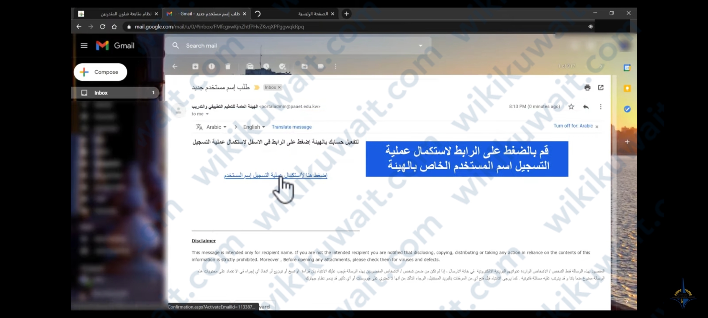 طريقة تفعيل سستم الطالب المستجد لمعهد التطبيقي 2023