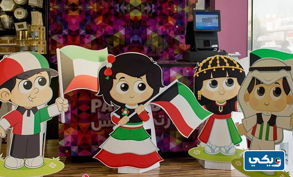 توزيعات العيد الوطني الكويتي