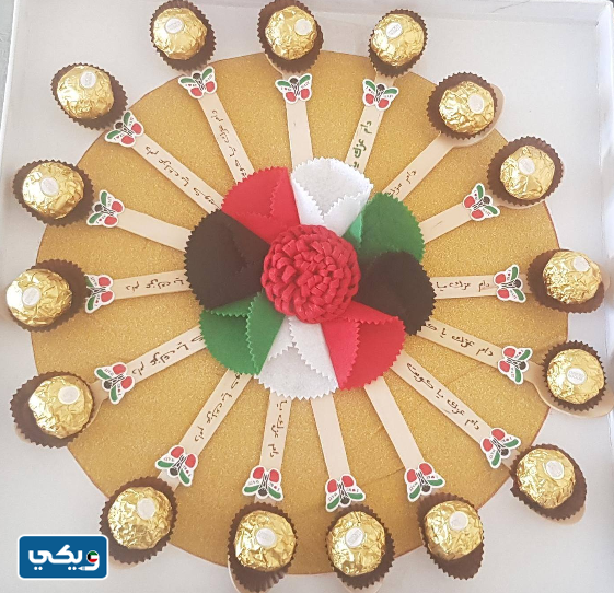 توزيعات العيد الوطني الكويتي