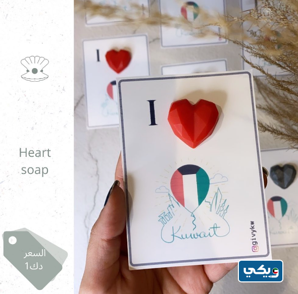 توزيعات اليوم الوطني الكويتي انستقرام