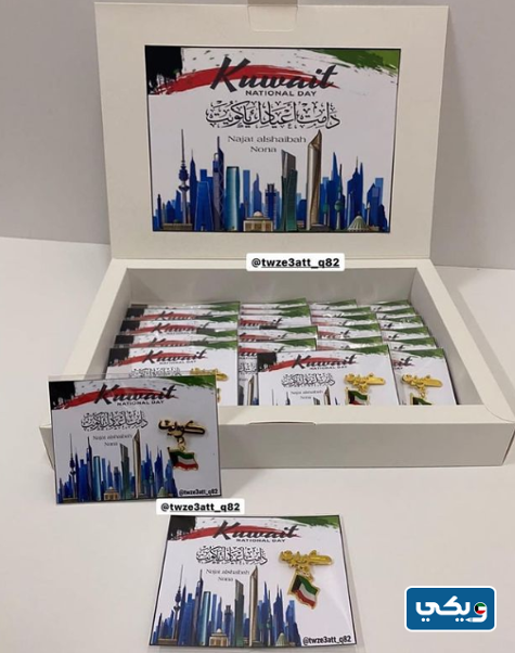 توزيعات اليوم الوطني الكويتي انستقرام