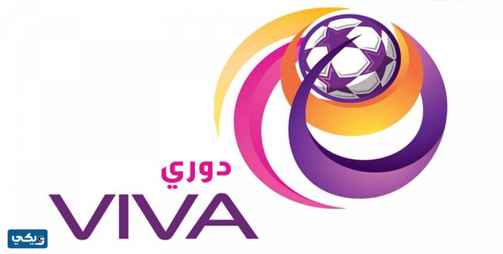 جدول مباريات دوري فيفا الكويتي